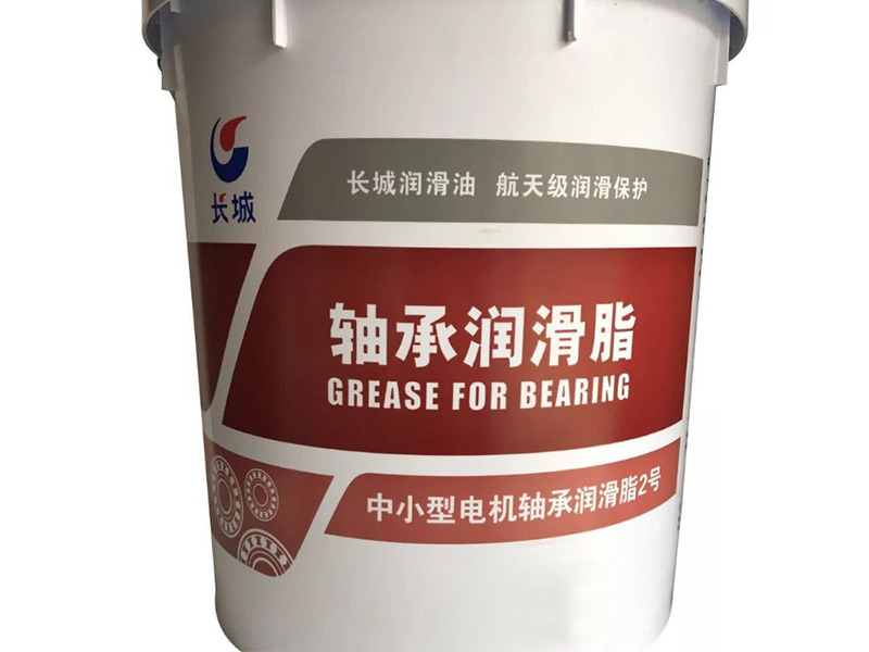 潤(rùn)滑脂 潤(rùn)滑脂